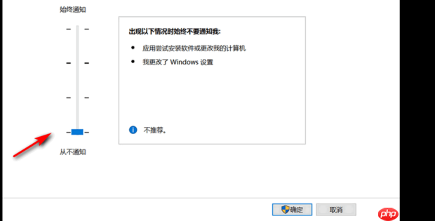 Win10打开软件老是询问是否运行怎么解决？
