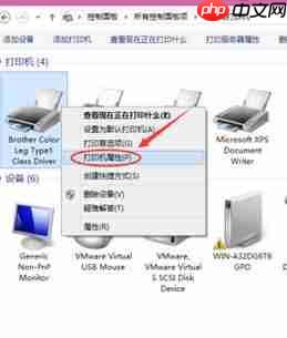win10系统如何快速设置打印机共享