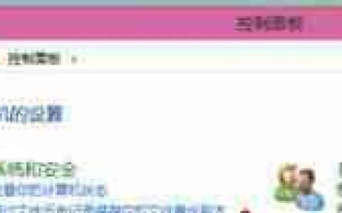 win10系统如何快速设置打印机共享