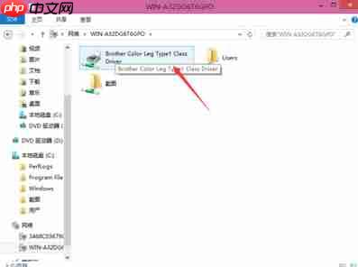 win10系统如何快速设置打印机共享