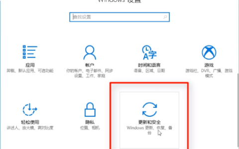 系统还原win10需要多长时间