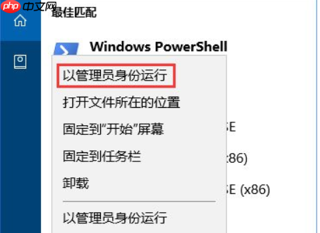 Win10磁盘驱动器错误怎么办?