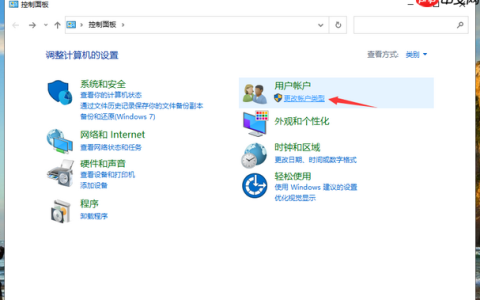 手把手教你win10开机密码怎么取消