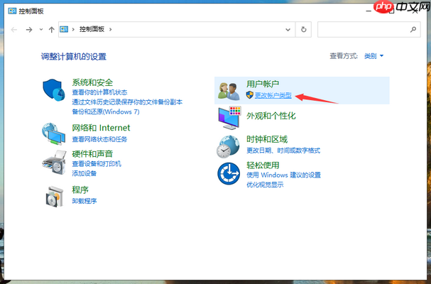 手把手教你win10开机密码怎么取消