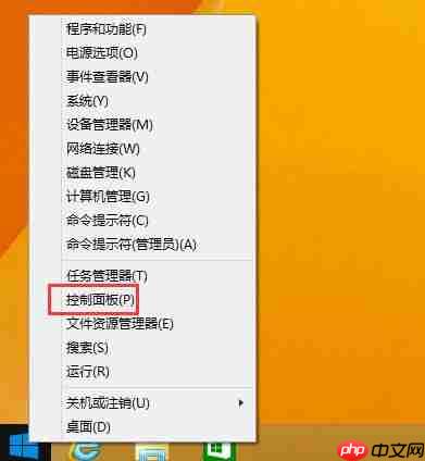 Win8系统怎么修改默认输入法？