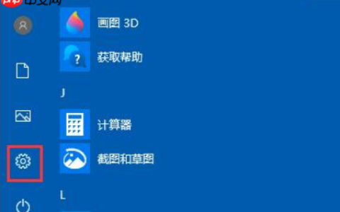 Win10如何清理垃圾？win102004文件清理功能使用教程