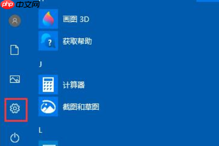 Win10如何清理垃圾?win102004文件清理功能使用教程