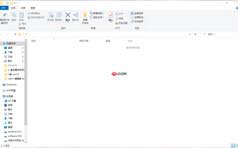 win10桌面显示不了任何程序怎么解决