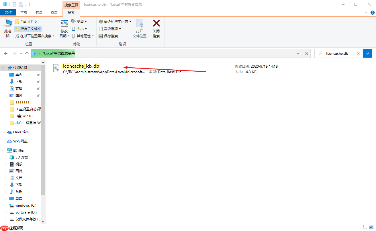 win10桌面显示不了任何程序怎么解决