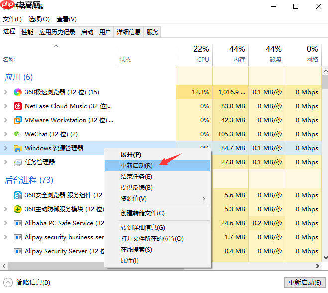 win10桌面显示不了任何程序怎么解决