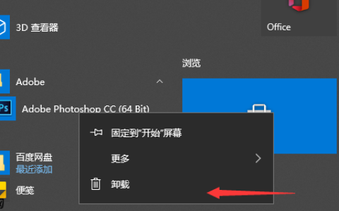 win10精简系统怎么做到