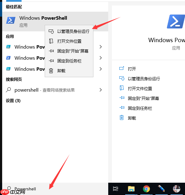 win10精简系统怎么做到
