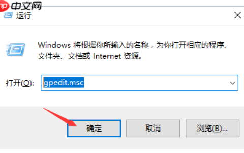 如何阻止Windows10系统自动更新？Win10自动更新功能关闭方法