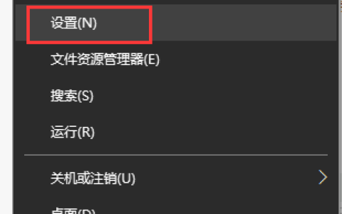 Win10可以设置图片解锁吗？