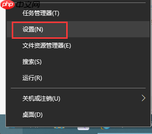 Win10可以设置图片解锁吗?
