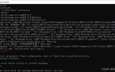 Windows系统下cython_bbox库的正确安装步骤最简单方法