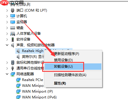 win10突然蓝屏kernelsecuritycheckfailure怎么回事