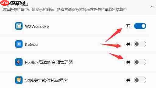 Win11窗口重叠层叠窗口怎么取消 Win11窗口重叠层叠窗口取消操作
