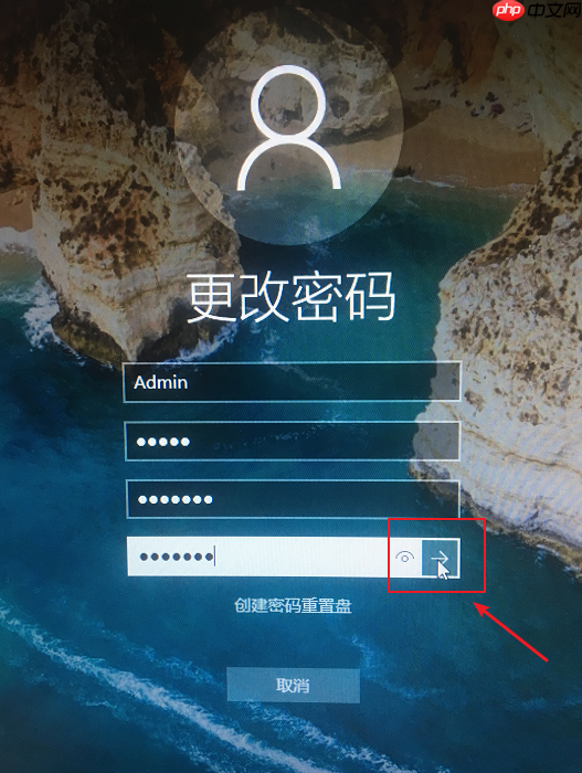 Win10系统下如何更改电脑密码?