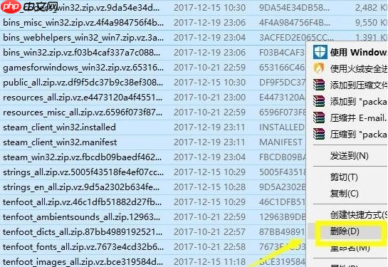 Win10专业版禁止steam联网怎么办?