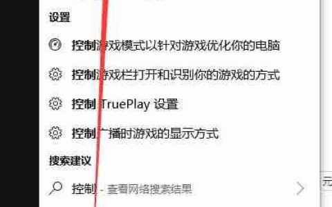 Win10怎么设置电脑开机密码?