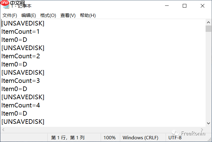 解放双手,使用批处理达到账号密码之类再也用不着手动输入!