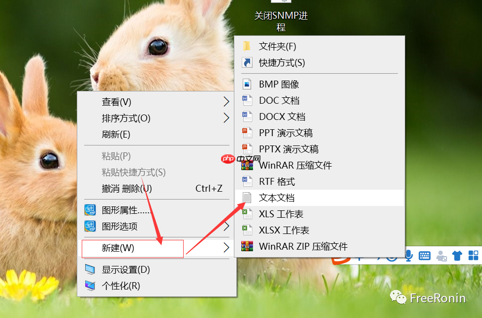 解放双手,使用批处理达到账号密码之类再也用不着手动输入!