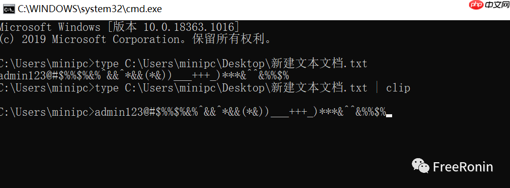解放双手,使用批处理达到账号密码之类再也用不着手动输入!