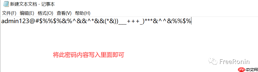 解放双手,使用批处理达到账号密码之类再也用不着手动输入!