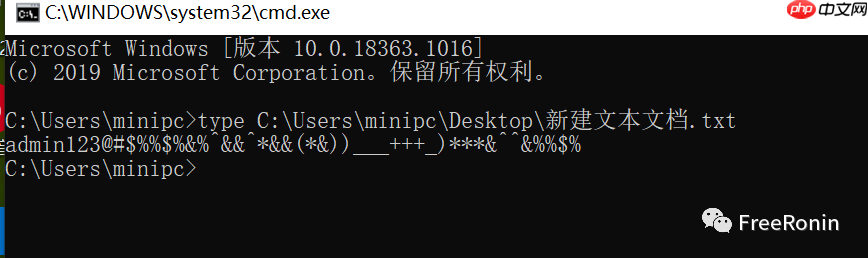 解放双手,使用批处理达到账号密码之类再也用不着手动输入!
