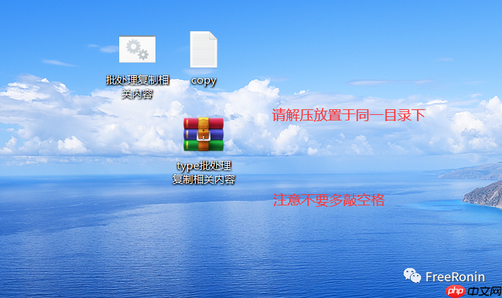 解放双手,使用批处理达到账号密码之类再也用不着手动输入!