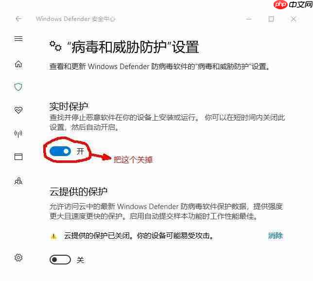 Win10 HEU KMS Activator被识别为病毒怎么办?