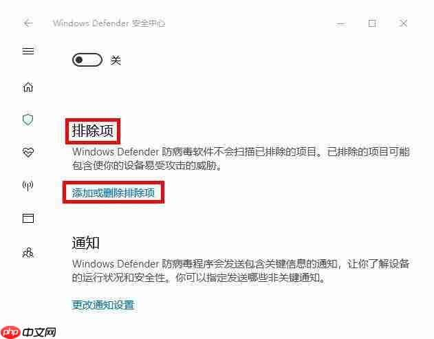 Win10 HEU KMS Activator被识别为病毒怎么办?