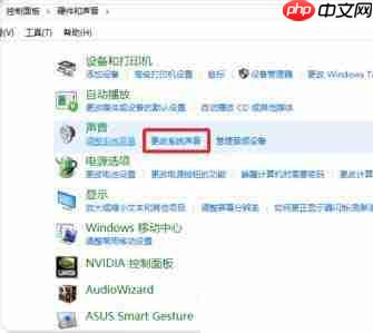 Win10主题音效如何关闭?win10微软主题带声音关闭教程