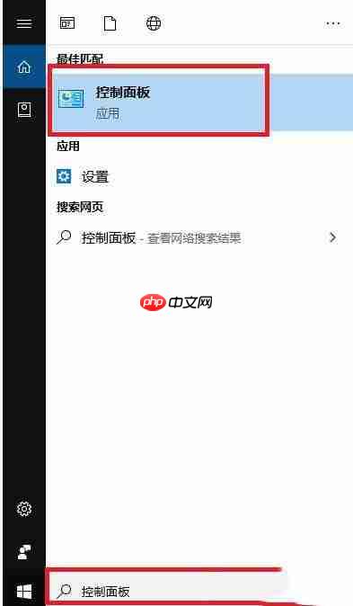 Win10主题音效如何关闭?win10微软主题带声音关闭教程