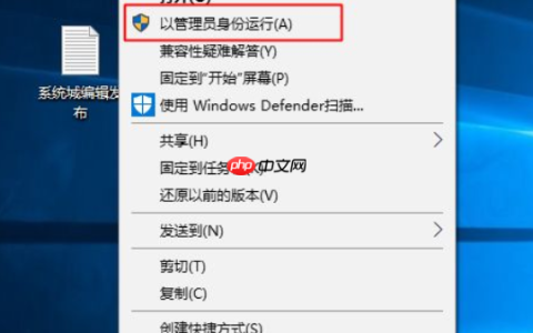 win10右下角激活windows水印如何消除