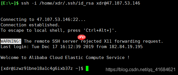 Linux服务器之SSH 密钥创建及密钥登录设置