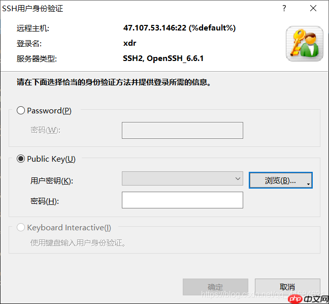 Linux服务器之SSH 密钥创建及密钥登录设置