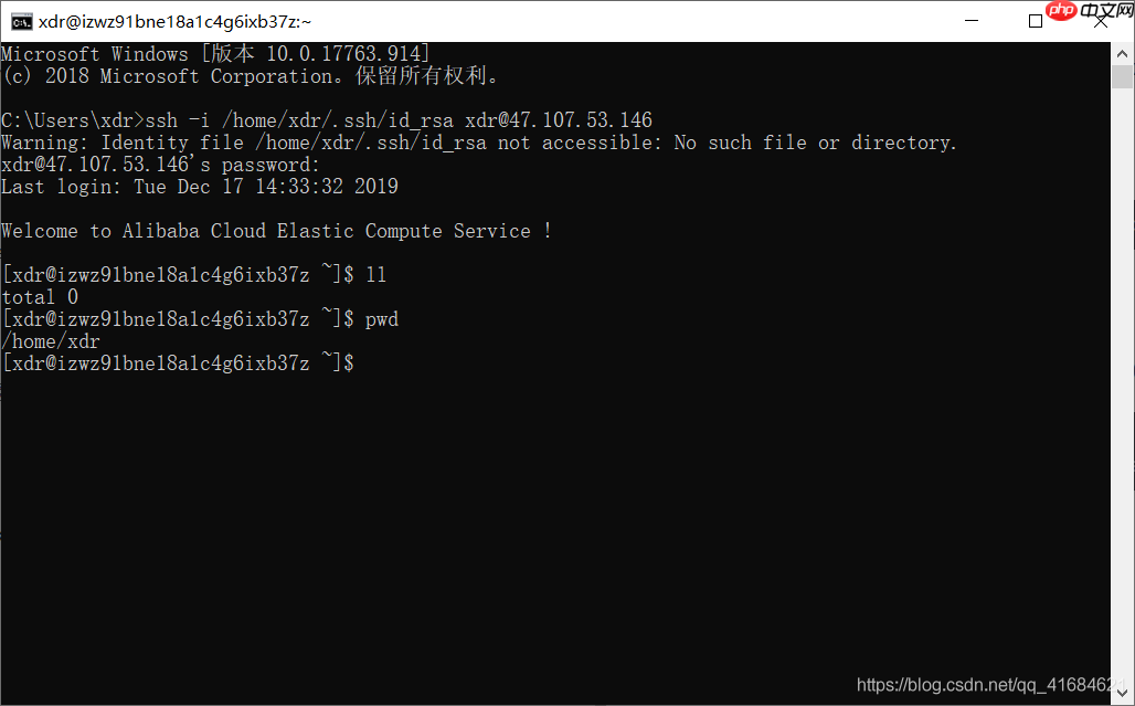 Linux服务器之SSH 密钥创建及密钥登录设置