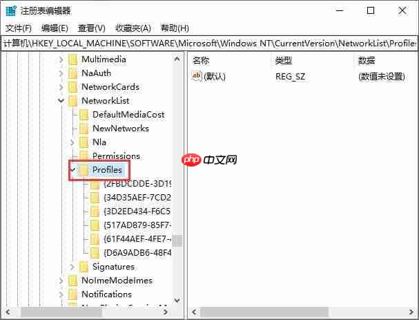 如何修改和删除win10系统网络名称?