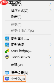 win10分辨率怎么设置?