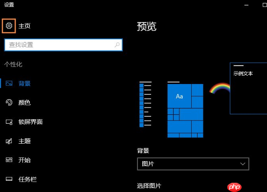 win10分辨率怎么设置?