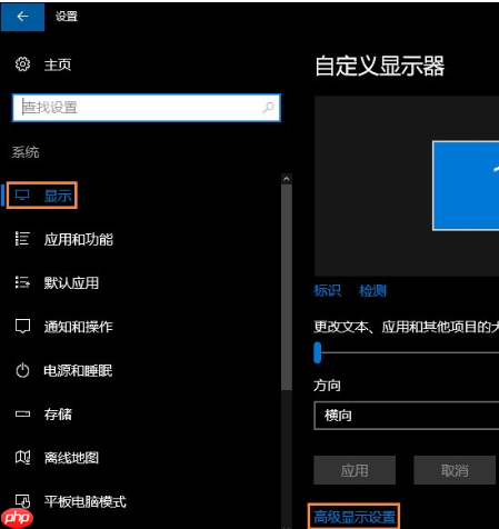 win10分辨率怎么设置?