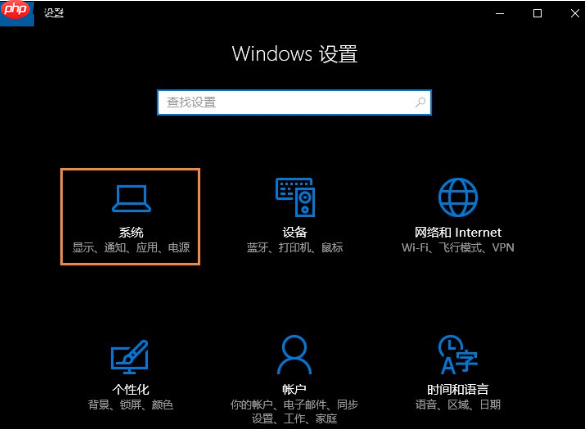 win10分辨率怎么设置?