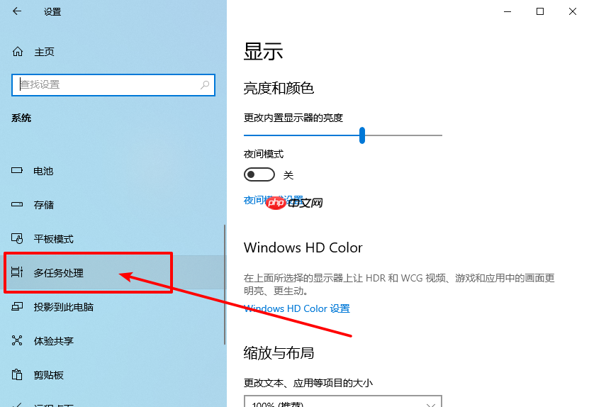 win10电脑如何关闭窗口移动至边缘时自动调整大小的功能?