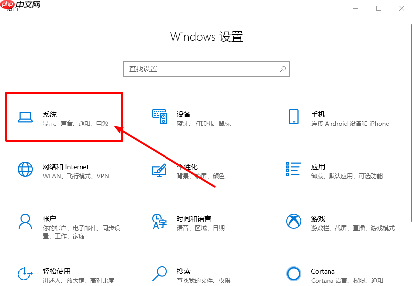 win10电脑如何关闭窗口移动至边缘时自动调整大小的功能?