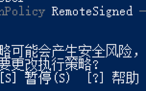 Windows下Scoop安装、配置与使用