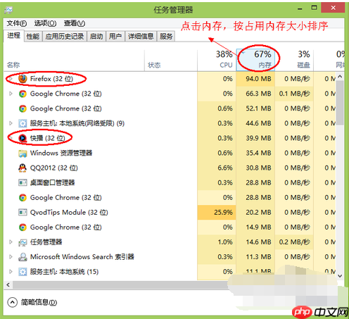计算机内存不足怎么办?