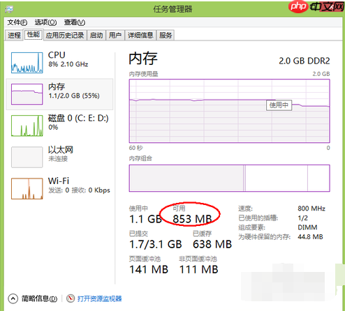 计算机内存不足怎么办?