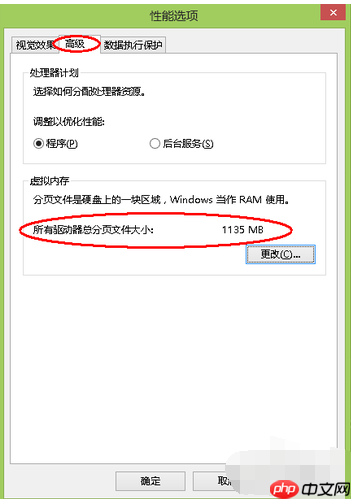 计算机内存不足怎么办?